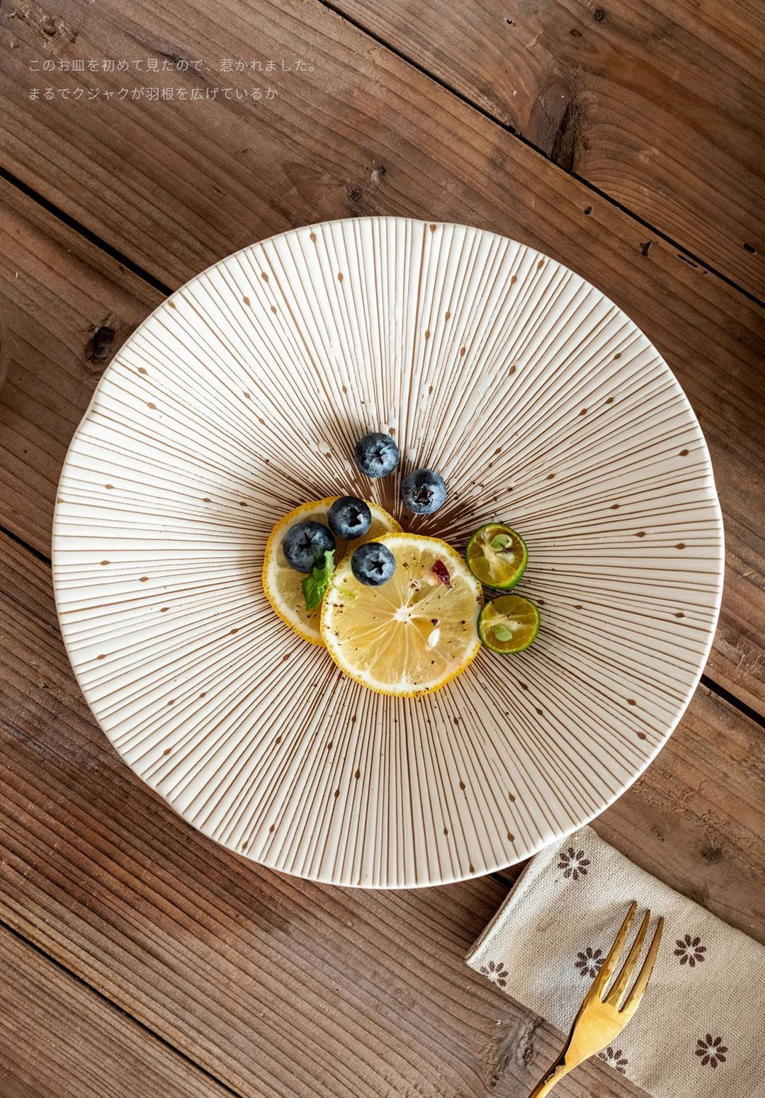 The white plate as part of a beautifully arranged dining table, showcasing its ability to elevate any meal setting.